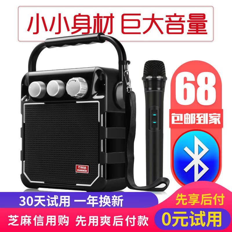 Malata vuông nhảy âm thanh ngoài trời Bluetooth loa di động máy nghe nhạc cầm tay có micro không dây Mai - Trình phát TV thông minh