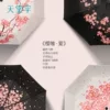 Товары от 暖之家居专营店
