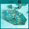 Товары от 暖之家居专营店