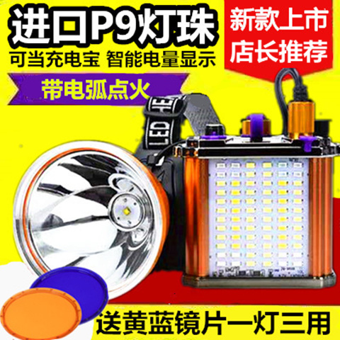 P90 super bright glare headlight led large spot 3000 meters 5000 outdoor night fishing lights charging miner lamp xenon lamp