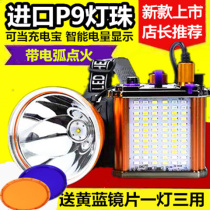 P90 super bright strong headlight led large spot 3000 meters 5000 outdoor night fishing light rechargeable miners lamp xenon lamp