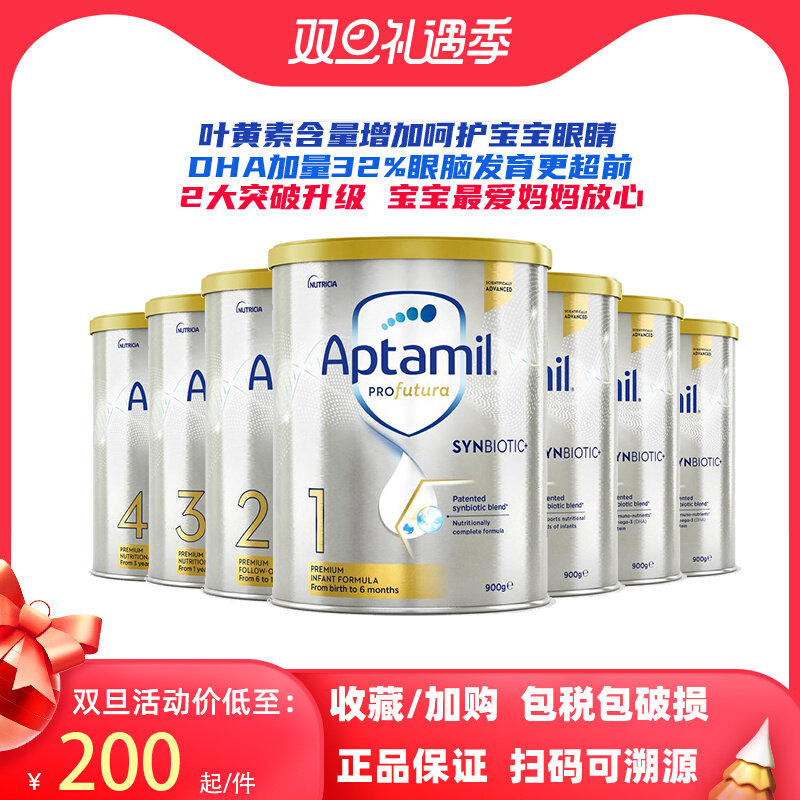 Australia loves him beauty 3-stage platinum version platinum gold imported infant love him milk powder three-stage has 2-4 stages in stock