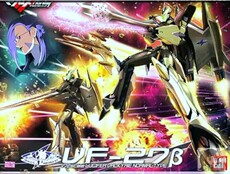 «Роботек» (Robotech) 现货万代 模型 1/72 超时空要塞