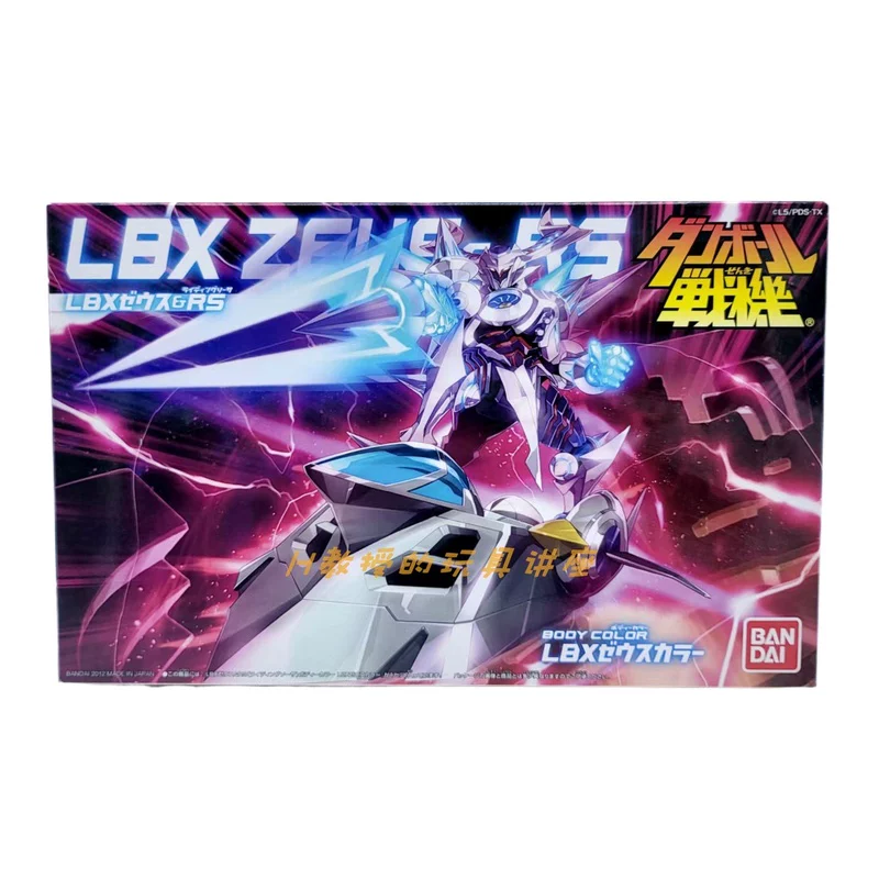 Спот Бохолон Картон Боец LBX 033 Зевс+инфракрасный Р/У Электрический скутер Дельфин
