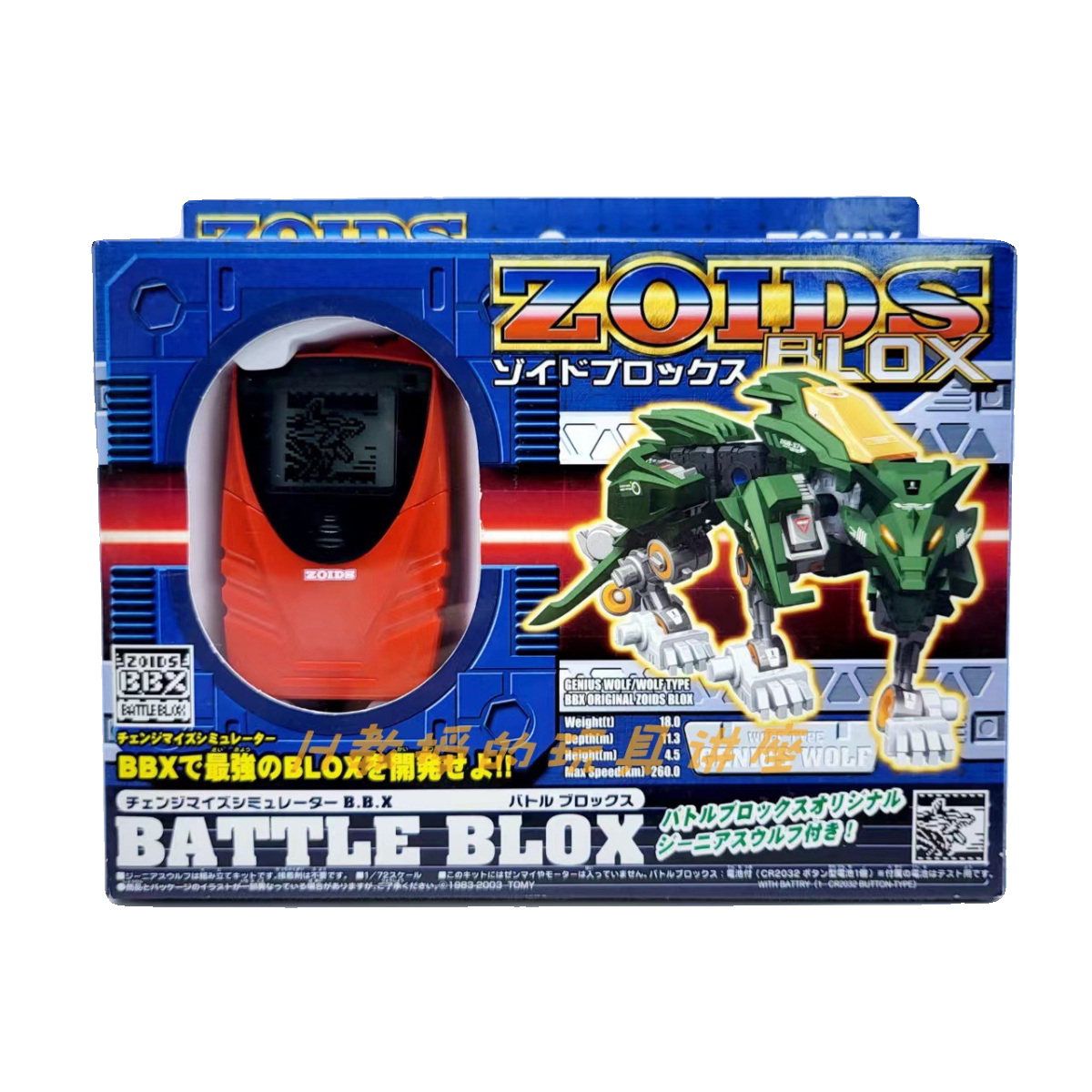 【种草】现货 TOMY ZOIDS 索斯兽 BLOX BBX 绿狼 genius wolf,334.00入手不亏!_机器人_淘宝游戏网