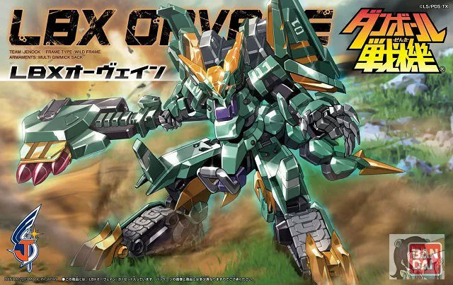 Spot Boholon Carton Fighter WARS LBX 043 ORVANE O-VEIN Avan/Gospel