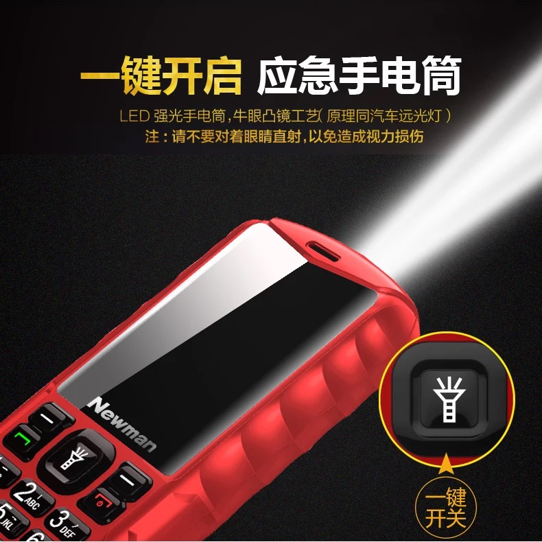 Newman L8S quân ba máy chống cũ siêu dài chờ lớn từ lớn màn hình lớn điện thoại di động cũ phiên bản viễn thông - Điện thoại di động smartphone giá rẻ