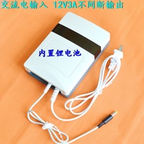 12V3A security surveillance camera head UPS uninterruptible power supply with backup lithium battery charging while power supply