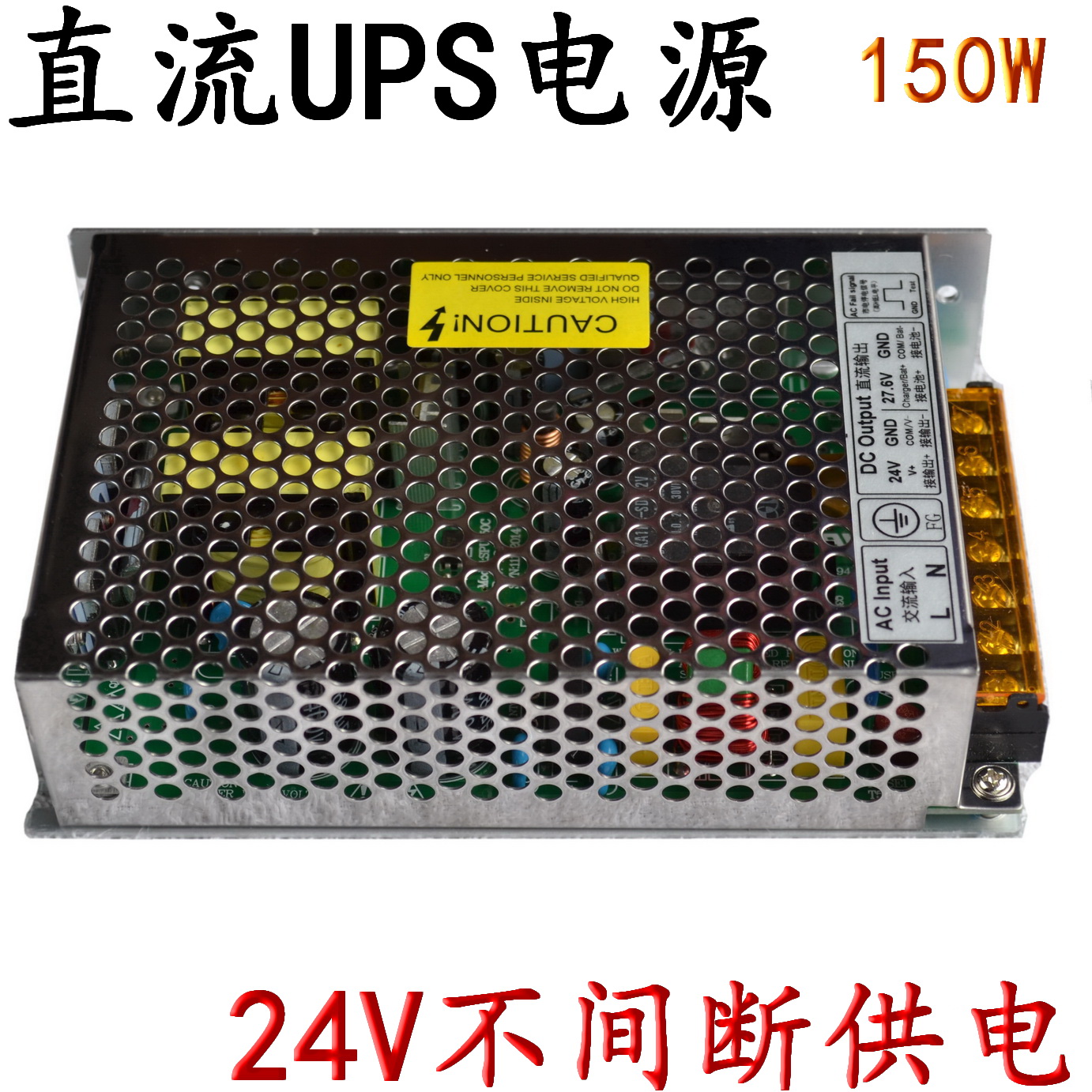 Automatic door fire door 24V power transformer UPS backup battery intelligent door and window DC uninterrupted power supply