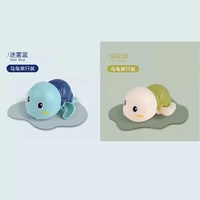 Q Meng Siao Turtle (Blue+Green)
