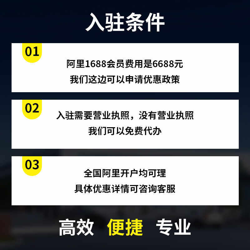搞钱必看！阿里巴巴1688批发网官方网页版，狠狠搞钱的秘密都在这里！