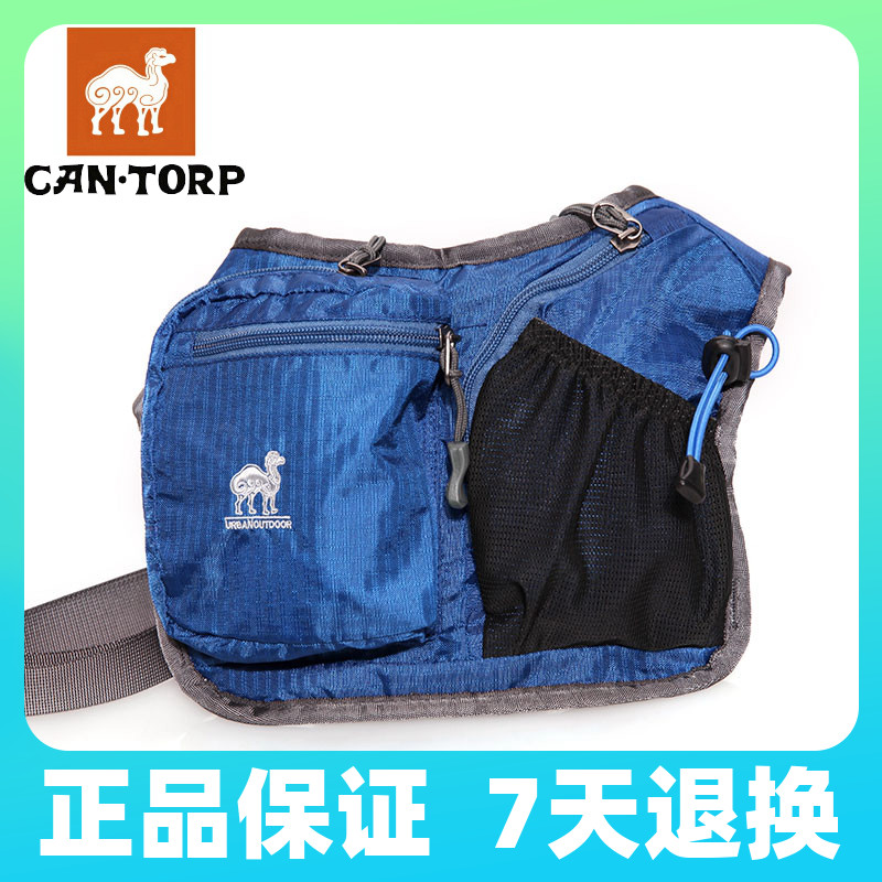 CANTORP Kentop Outdoor Casual Casual Bag Bag Bag Cabinet 8391