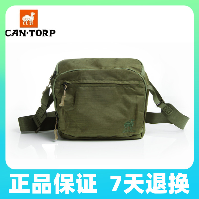 Cantorp Ken Tulip Outdoor Male And Female Casual Twill Purse pocket Single shoulder bag Special cabinet 8395