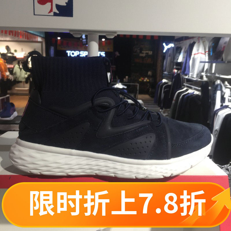 SEVLAE St. Flee Wind Shangqiu Winter Women's High Cylinder Sports Casual Shoes Socks Shoes Hiking Shoes F131781322