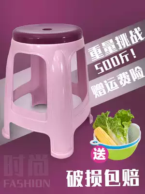 Plastic stool Dining table stool thickened simple household adult high bench conference chair non-slip coffee table creative stool