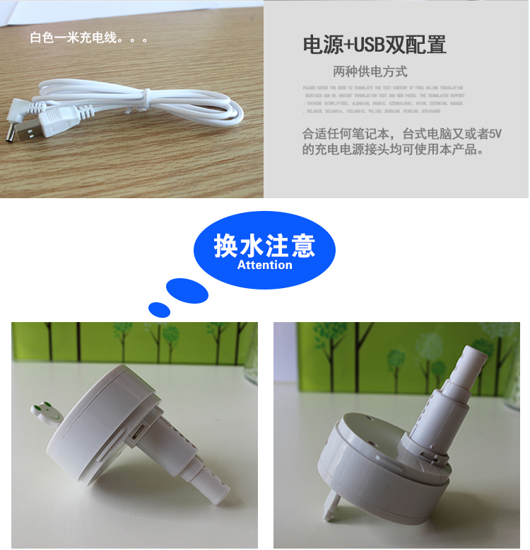 Humidificateur USB - Ref 412015 Image 22
