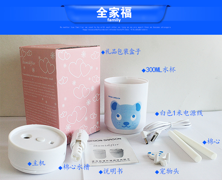 Humidificateur USB - Ref 412015 Image 32