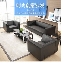  Diamond sofa leather office sofa Coffee table combination Office sofa boss business meeting modern furniture