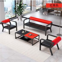  Business office sofa coffee table combination set Shop reception room single Qiaodan three-person sofa simple and modern