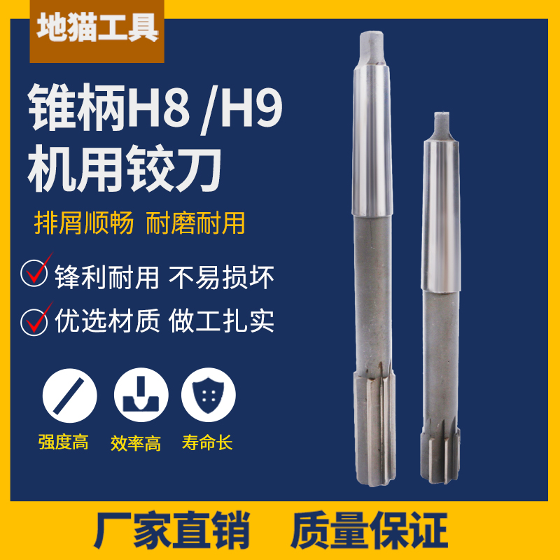 H7 H7 H8 H9 H9 steel Mohs cone handle machine with hinged knife twisted knife 8 10 12 16 20 25 30 40 50 50 70