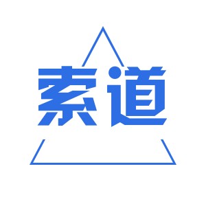索道品牌正品店