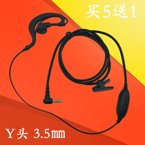 Walkie-talkie universal single-hole 3 5mm headphones for Quansheng TG-58 walkie-talkie TDX-Q3 thick line Nola headset