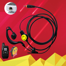Mini small walkie-talkie thread smiley face headset Universal Express intercom small machine screw screw single-port earphone cable