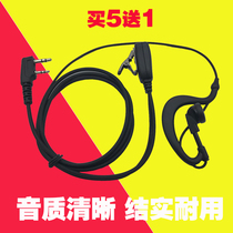 Intercom talk machine universal headphone cable K head suitable for Baofeng Quansheng ear-mounted in-ear type M head ear earplugs