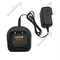 magiksun uv580 walkie-talkie original charger US-Japan tm-uv580 walkie talkie split smart charger
