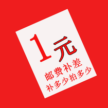 How much is the difference in the postal fee?