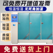 40B60B90B concrete standard curing box Mortar constant temperature and humidity cement insulation cabinet Concrete test block standard maintenance box