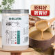 Jiaozuo Wenxian Pure Iron Bar Yam Powder Cooked Official Flagship Store Nourish Huaihuai Yam Powder Spleen and Stomach Meal Replacement Powder for Satiety