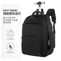 Pull rod backpack waterproof light pull rod bag drag climbing travel super large capacity silent shoulder travel bag