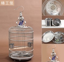 Tianshou stainless steel bird cage Thrush parrot embroidered eyes Acacia starling Hibiscus round cage Small bird Seiko cage bird utensils