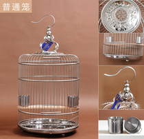 Tianshou stainless steel bird cage Thrush Peony parrot Wren Starling round cage Metal bird cage King size