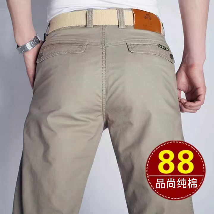 High-End Trendy Casual Pants New Men's Khaki Straight-Leg Pure Cotton Loose Men's Pants Thin Summer Workwear Long Pants