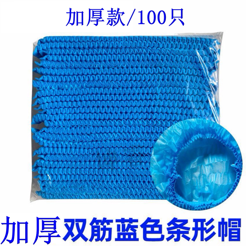Mũ dùng một lần chống bụi mui xe dày thực phẩm xưởng phẫu thuật dược phẩm mũ bác sĩ phục vụ nhà bếp mũ hút dầu mũ trùm y tế mũ phòng sạch màu trắng
