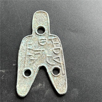 Antique handicrafts antique bronzeware (9816)