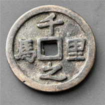 Antique Bronze Crafts (A Thousand Mile Horse)