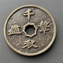 Antique Bronzeware Antique Crafts (Long Live Qianqiu)