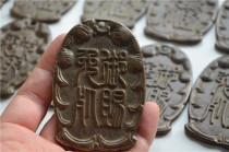 Antique handicrafts antique bronze craftsmanship exquisite appreciation collection of hand-down package pulp waist card free of death token