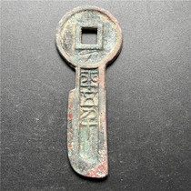 Antique Crafts Spring Autumn Warfare National Key Coin five thousand Bauberries connoisseurre collection Jiapun