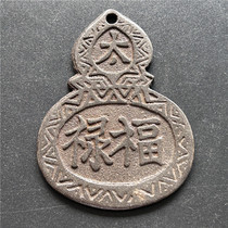 Antique handicrafts antique bronzeware (Fulu 9020)