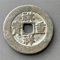 Antique bronze wares antique handicrafts (Qixiang Chongbao Hebei)