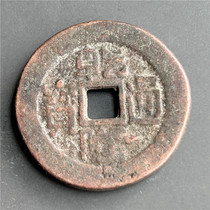 Antique handicrafts and modern handicrafts (8192 Qianlong Tongbao Kashgar)