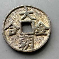 Antique Bronze Antique Crafts (Dachao Alloy)