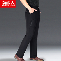 Antarctic people down pants Men wear thickened warm high waist loose large size Dad white duck down cotton pants for the elderly