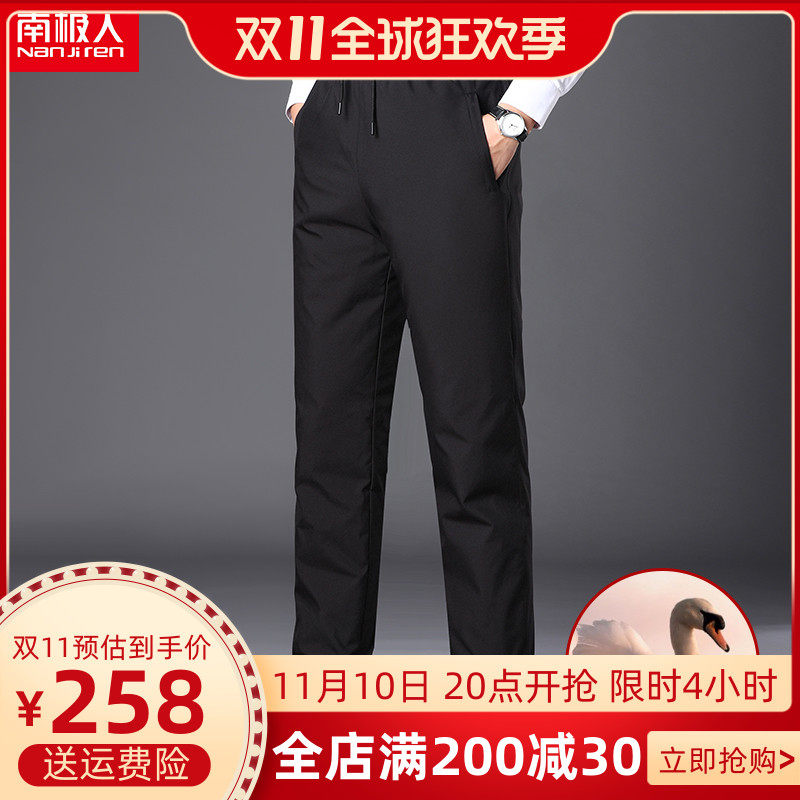 Antarctic white goose down pants men's outer wear middle-aged and elderly high-waisted thickened cold-proof inner bile detachable cotton pants winter