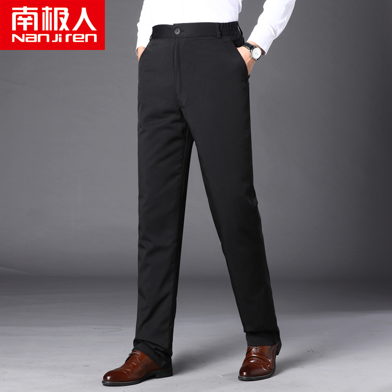 Antarctic down pants men wear thick warm, middle and elderly high waist loose removable old man white duck wool trousers