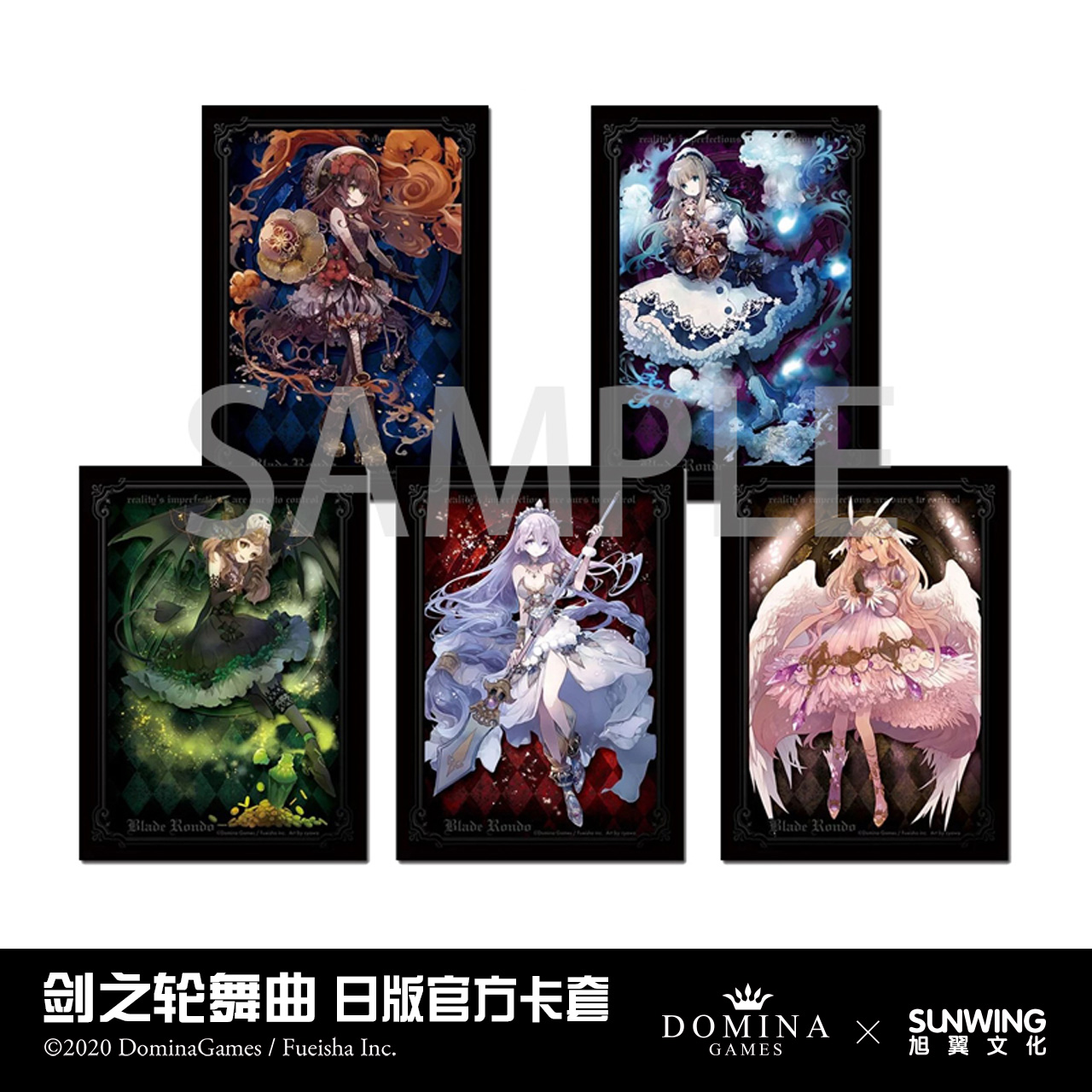 Xu Yi Culture] DominaGames Fengrong Society BladeRondo Sword Wheel Dance Japanese Edition Official Card Set